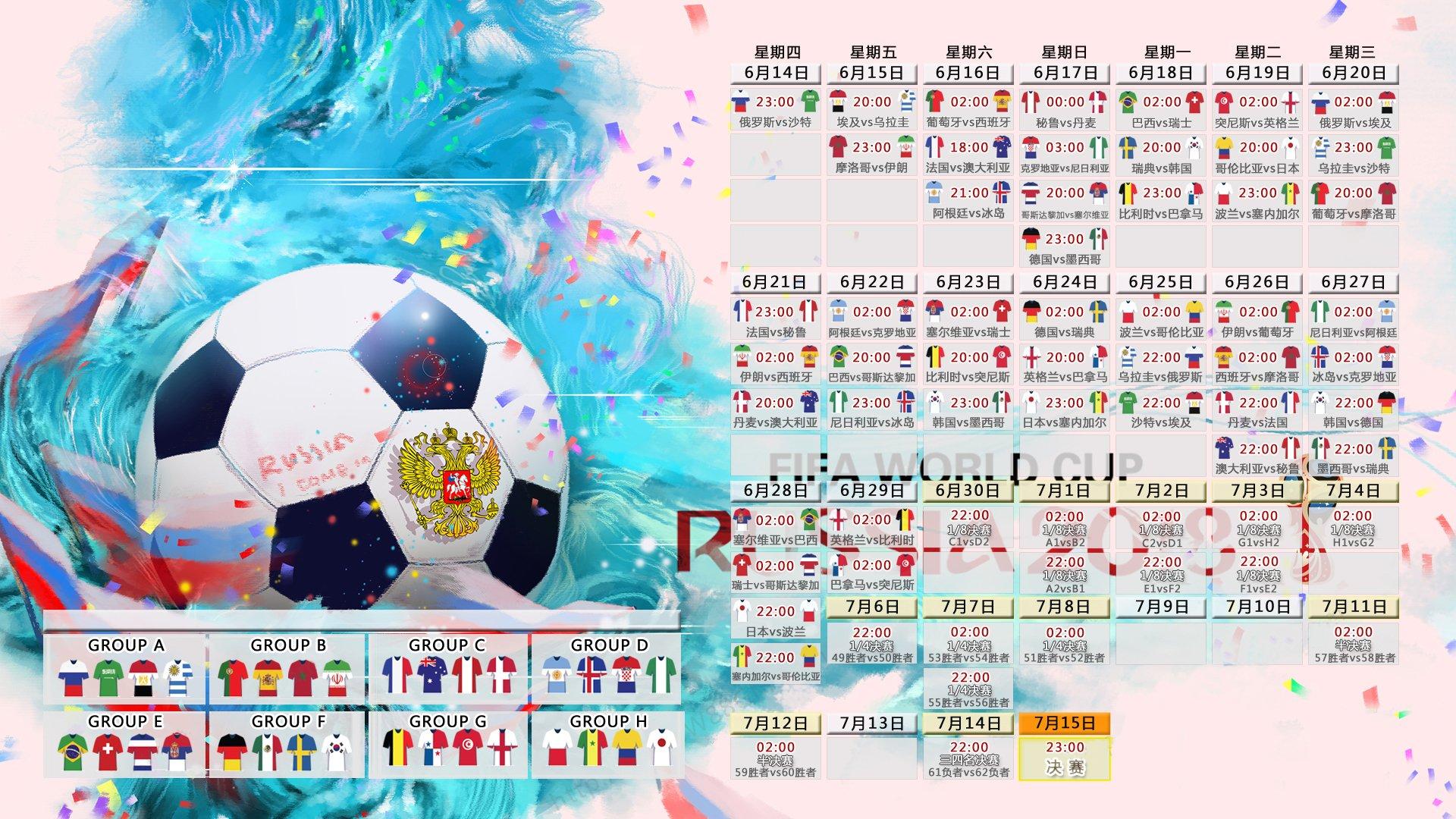 2026年世界杯预选赛激战正酣，多支豪门球队提前锁定席位，亚洲区竞争白热化